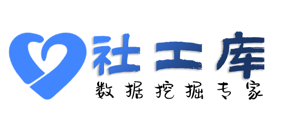 Hello World社工库华北大酒店开房记录